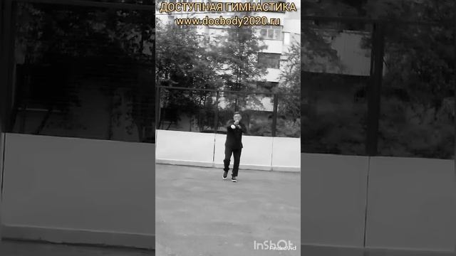 Упражнения с тренировочным двуручным мечом Цзянь (16)