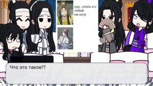 Реакция МДК на тт/Gacha/2 часть!