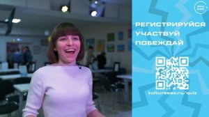 Прокачай извилины 2.0