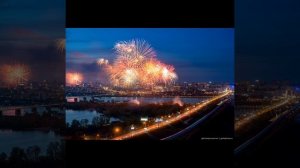 Новосибирск празднует