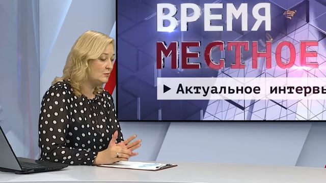 Актуальное интервью. Елена Истягина-Елисеева. Эфир: 09-08-2021