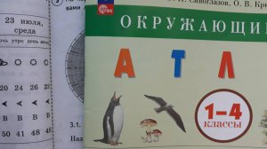 ВПР Окружающий мир 4 класс 2025 год, вариант 5 из 25