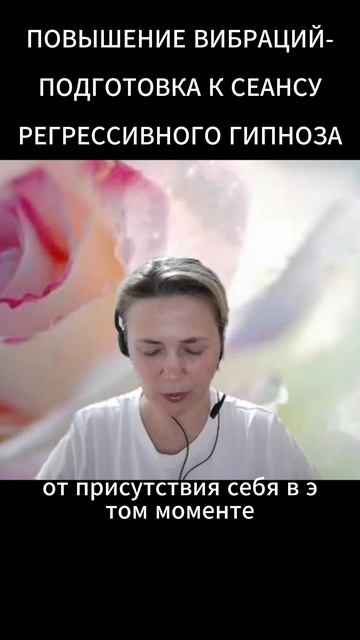 shorts №14 ПОВЫШЕНИЕ #ВИБРАЦИЙ