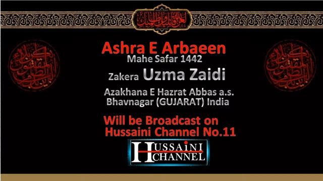 19 Safar 1442 || Zakera Uzma Zaidi || LIVE FORM HUSSAINI CHANNEL BHAVNAGAR GUJARAT смотреть онлайн