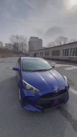 ⚡️ПРИВЕЗЛИ ПОД ЗАКАЗ ИЗ ЯПОНИИ TOYOTA YARIS