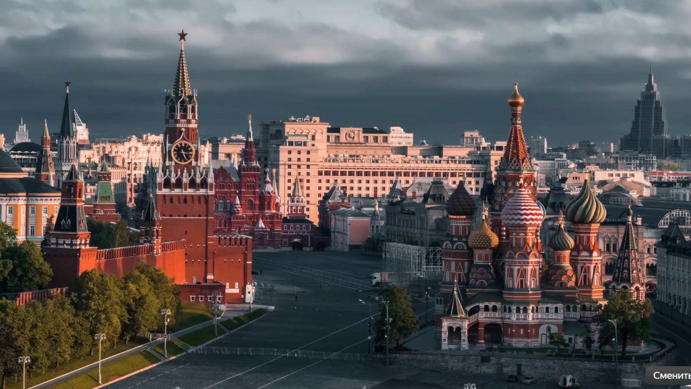 Путь героя (2) смотреть онлайн