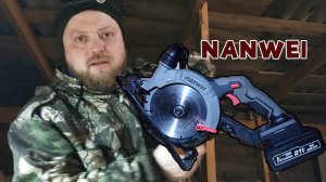 Nanwei пила циркулярная аккумуляторная 21в обзор.mp4