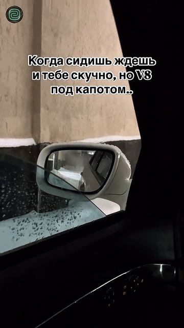 А КАКОЙ МОТОР У ТЕБЯ?

#автоприколы #автоюмор #автомемы #мемы #приколы #автоподбор #перекупы