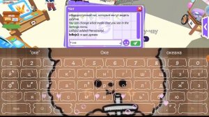 Трейды на чёрного чау чау в Adopt Me! (не бейте за то что оч долго не было видео)