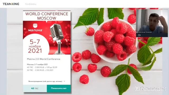 #коммуналка Движение МАЛИНА2.0 поступательно непреклонно охватывает умы россиян и территорию страны