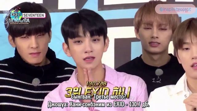 «Amigo TV» с SEVENTEEN (Часть 2) смотреть онлайн