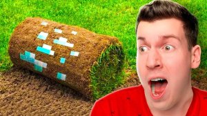 😱 Это СЕКРЕТНАЯ  РЕАЛИСТИЧНАЯ Версия Майнкрафта! Minecraft