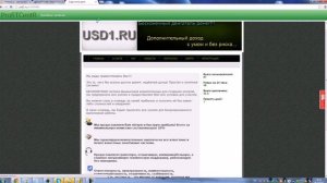 Заработок на сёрфинге сайтов Profitcentr