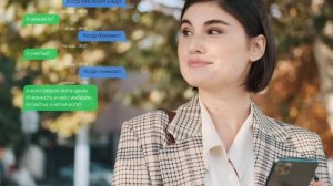 Девушка с телефоном