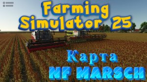 🔥Farming Simulator25🔥Выделенный сервер РП Ферма карта  NF Marsch (18+)Серия 12