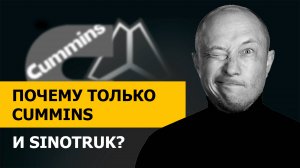 Особенности Китайских производителей газопоршневых электростанций.
