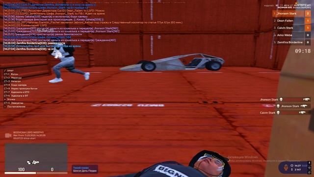 тренировка с fib смотреть онлайн