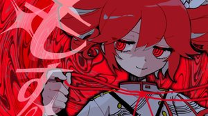 Шуу — Мосу. (Подражание.) ft. Касане Тето / もす。/ 重音テトSV