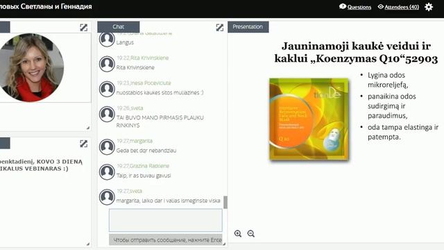 Tonusas ir odos spindesys su "Pro Comfort " смотреть онлайн