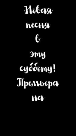 Весна идёт