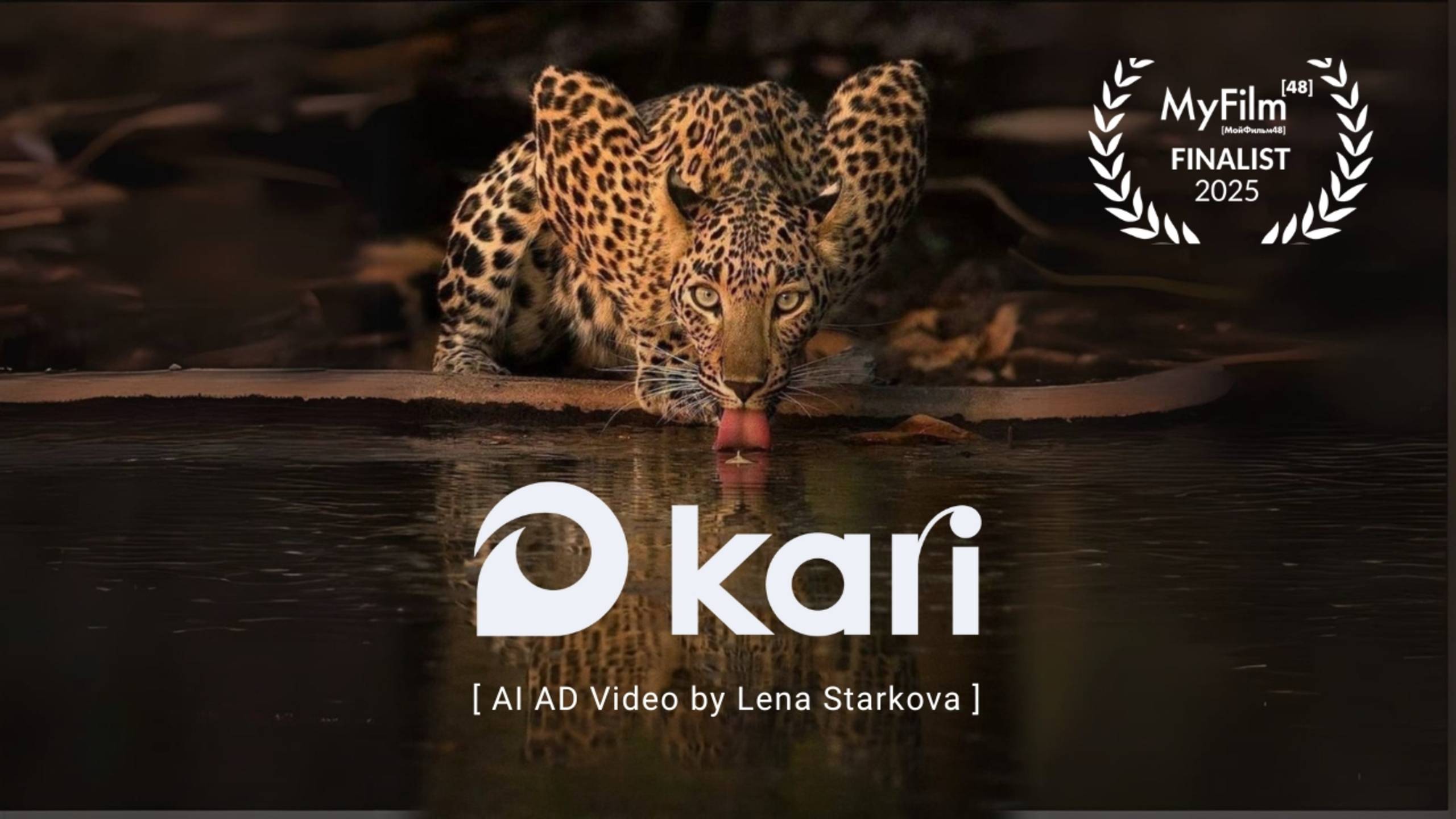 AI-реклама для бренда KARI