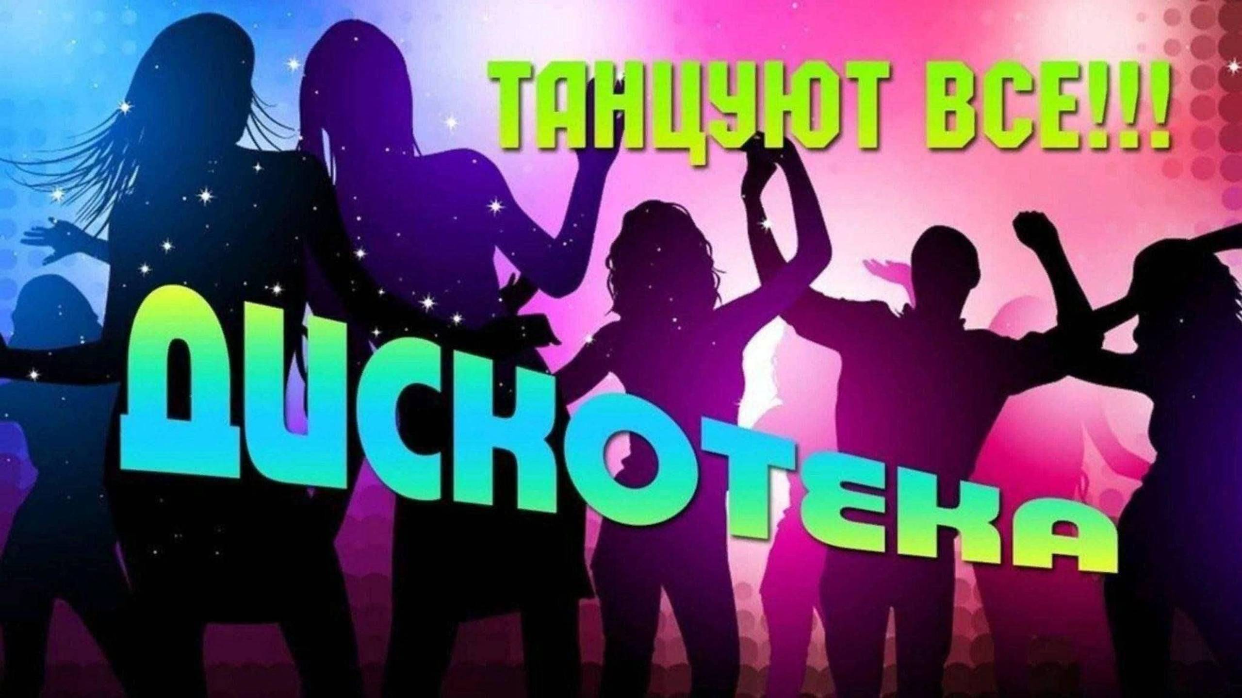 ТАНЦЕВАЛЬНАЯ МУЗЫКА 2025 РЕМИКСЫ 2025🔥 Музыка в Машину 2025 лучшая подборка горячих хитов 2025 №21