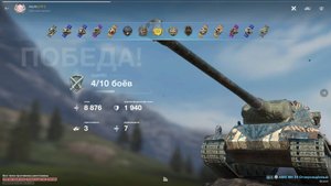 Игра Танки Блиц | AMX M4 54 Огнерождённый | Бой на Мастера | Эшелон | Tanks Blitz