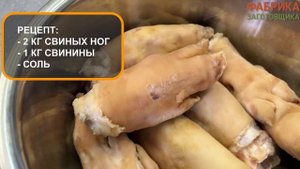 Как приготовить идеальный холодец в автоклаве: обзор автоклавов из нержавеющей стали AISI 304