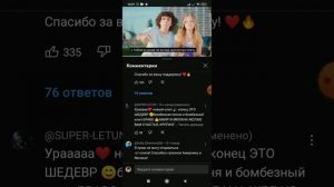 Амирчик и Милана стар клип снова снова для вас премьера ( 2023 ).