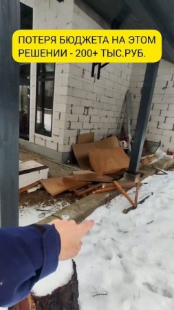 Ж@па с фундаментом♂️ Проверяйте свои проекты! #shorts