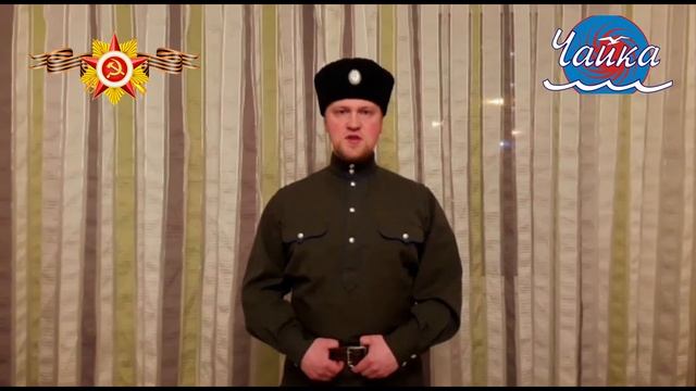 Иван Корешков. Поздравление с Днём Победы.