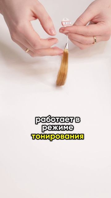 ОТТЕНОК 8.34 золотисто-медно #окрашиваниеседины #окрашиваниеволос #hair