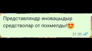 Похмелдырда 😂