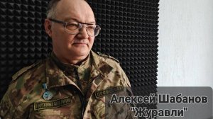 Алекксей Шабанов - "Журавли" (Студия вокала "АШигидА" г. Иркутск)