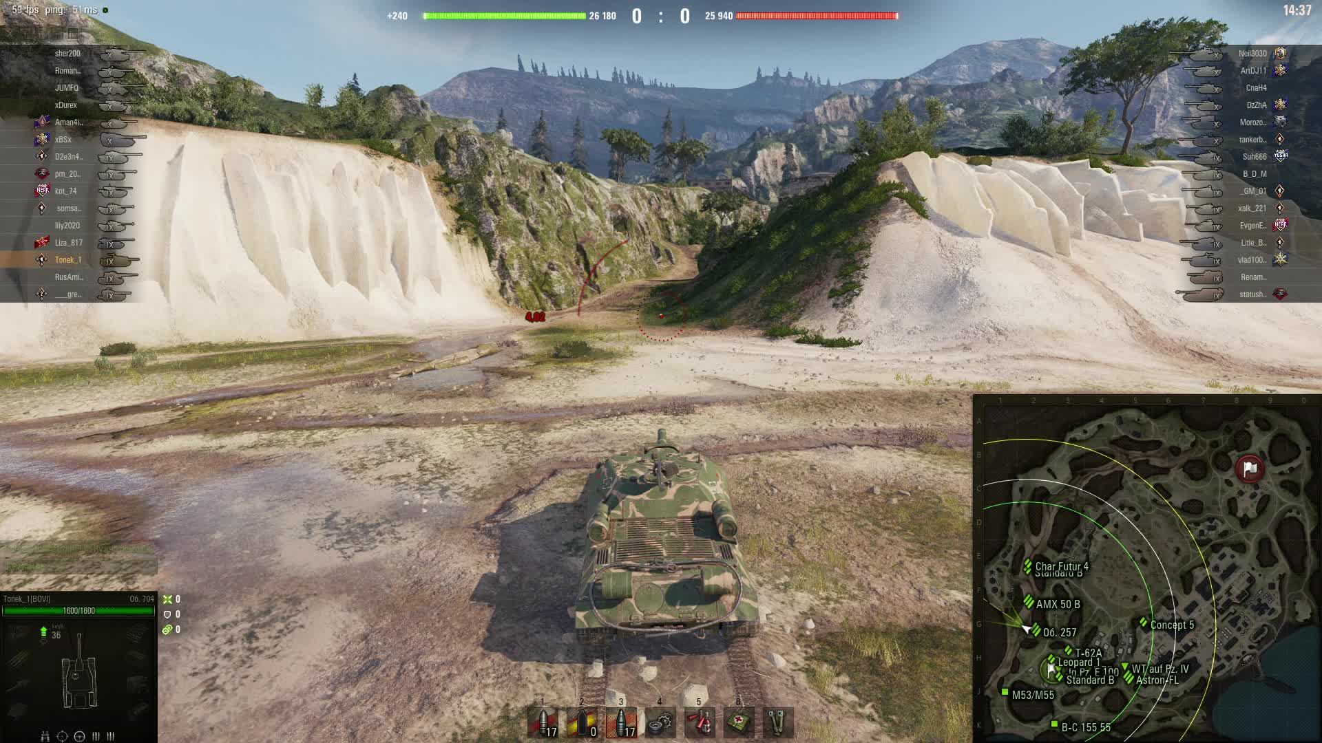 танка