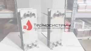 Технический обзор разборного теплообменника SN02 из нержавеющей стали.