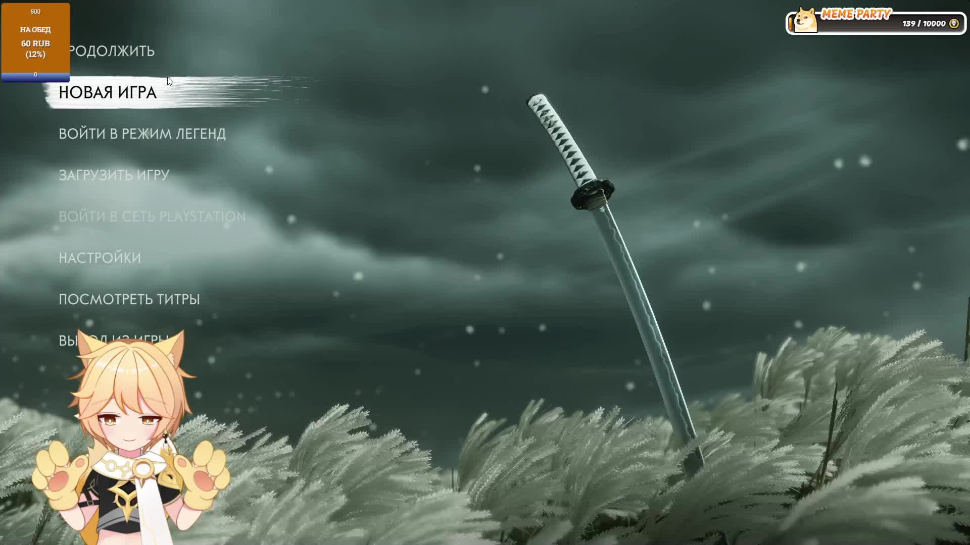 Прохождение Ghost of Tsushima #3