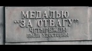 «ДОНБАСС ЗА НАМИ»
