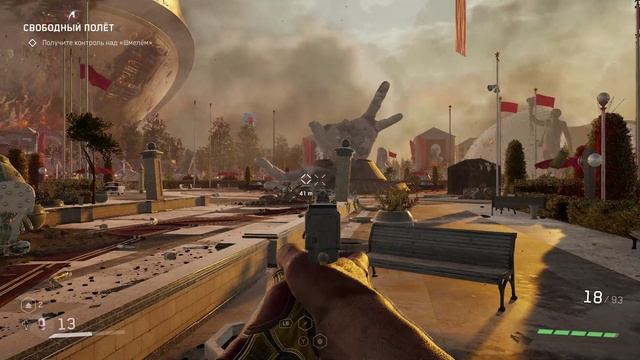 Atomic Heart