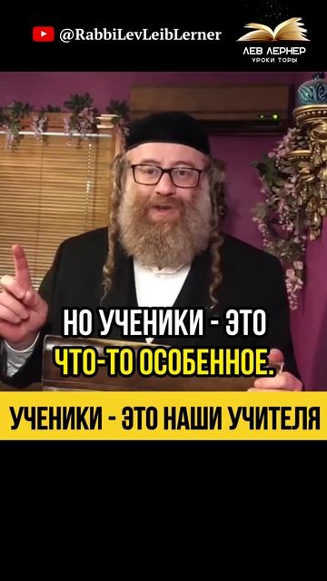 Ученики - это наши учителя 😊 Задавайте вопросы!
