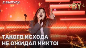 Арина Пехтерева – Он тебя целует | ФАКТОР.BY | 4 сезон | 2 выпуск