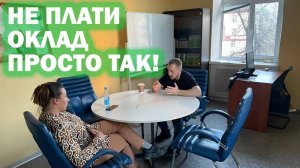 Как в первые 2 недели понять, что менеджер по продажам не пройдет испытательный срок