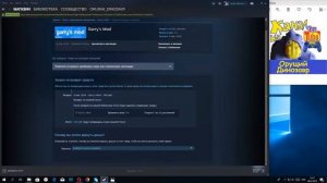 Как вернуть деньги за игру в Steam