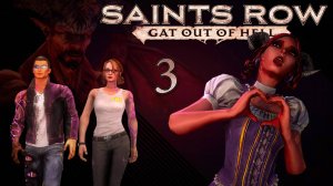 Saints Row: Gat out of Hell - Кооператив с SowwaS - Чёрная борода ч.2 - Прохождение игры [#3] | PC