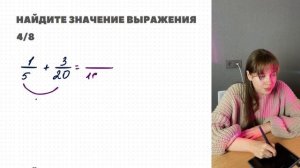 разбор задания 6 из ОГЭ по математике