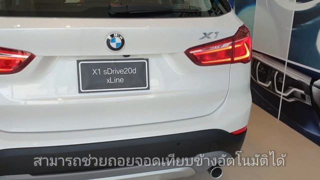รีวิว BMW 20d Xline พร้อมโปรปังๆแบบไม่ไหว 🥳 смотреть онлайн