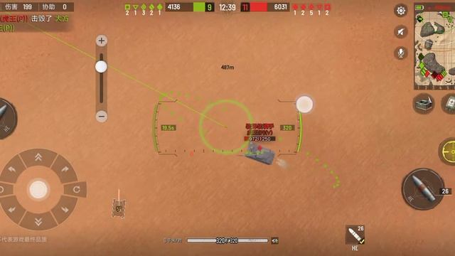 Tank company тест