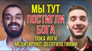 Этот Парень Пробудился в Прямом Эфире! 1000% Метод от Анара Дримс!