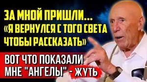 Я видел, КТО НА ТОМ СВЕТЕ ВСТРЕТИТ НАС… Эта история вызывает дрожь Говард Питман