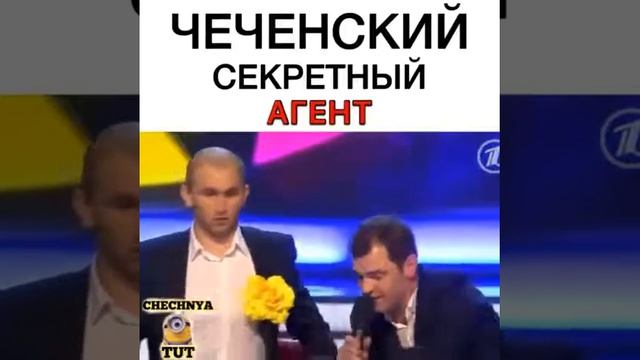 Секретный агент